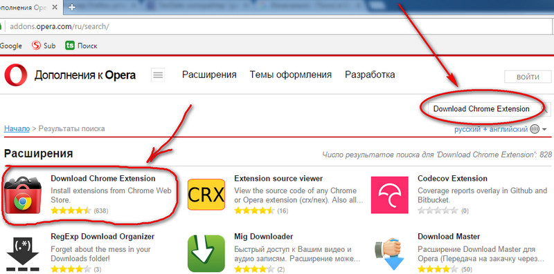 Download Chrome Extension